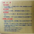 ファイントップ146【20kg】