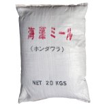 東南アジア産「海藻粉末」【20kg】海藻ミール（原藻：ホンダワラ）【有機JAS適合資材】【日祭日の配送・時間指定不可】