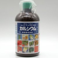 カルシウムエキス【1200cc】〈アミノール化学研究所〉「土壌にあっても発生するカルシウム欠乏予防」即効性葉面散布液肥