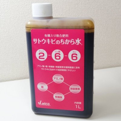 有機液体肥料-サトウキビのちから水２６６（N2-P6-K6）【1L】