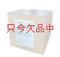 かつおエキス【20kg】（窒素6％保証の即効性有機質100％液体肥料）【有機JAS適合資材】