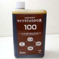 有機液体肥料-サトウキビのちから水１００（N1-P0-K5）【1L】