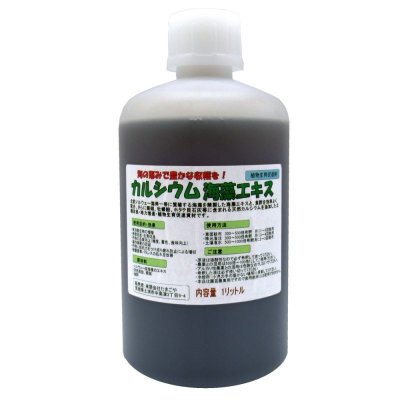 カルシウム海藻エキス【1L】-酢酸カルシウム液肥-