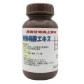果実甘味向上資材｜甘（かん）｜特殊発酵植物エキス【250ml】