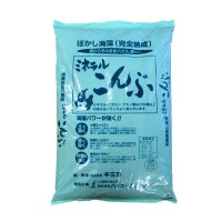 ミネラルこんぶ（発酵海藻）【15kg】ぼかし海藻肥料