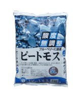 [値下げ]酸度無調整ピートモス【5L】ブルーベリーに最適｜欧州産ピートモス（0-10mm）