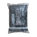 鉢底の炭「鉢内の環境を改善」【5リットル】