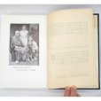 金剛系名犬写真大観 (1955年)｜飯田 昭一 (著)