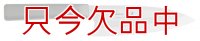 [値下げ]FOREVER 銀チタン薄出刃包丁 160mm GD-16 【日本国産】