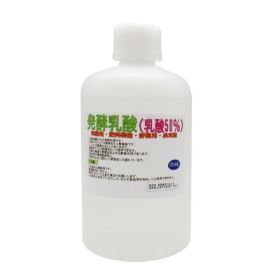 発酵乳酸（乳酸50％）【1L】