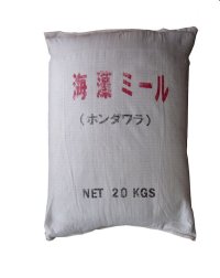 【畜産・養魚用飼料】東南アジア産海藻粉末「海藻ミール（A飼料）」【20kg】【日祭日の配送・時間指定不可】