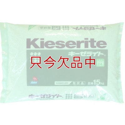 キーゼライト「天然硫酸マグネシウム」