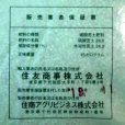 画像3: [品薄]天然硫酸苦土肥料「キーゼライト（粒状）」【15kg】「持続性のある水溶性マグネシウム」 (3)
