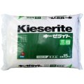 [品薄]天然硫酸苦土肥料｜キーゼライト（粉体）【15kg】【有機JAS適合資材】持続性のある水溶性マグネシウム