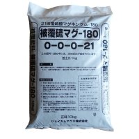 [値下げ]【個人宛配送OK】ハイコントロール硫マグ180（苦土含有21％）【10kg】持続性のある硫酸苦土肥料｜ジェイカムアグリ【時間指定OK・夜間OK・離島OK】