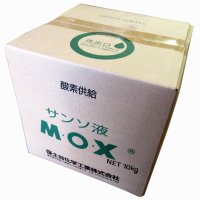 M・O・X（エムオーエックス）【10kg】酸素供給剤