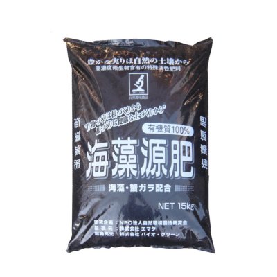 海藻源肥【15kg】「ETO菌（トーマスくん）と併用する特殊活性肥料（海藻・カニガラ入り堆肥）」