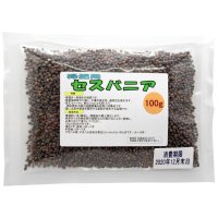 【緑肥用種子】セスバニアのタネ｜窒素固定｜防風｜硬盤破砕｜マメ科【100g】【送料無料】