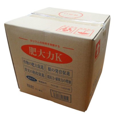 肥大力K　肥大促進カリウム葉面散布肥料【20kg】