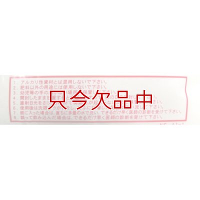 アミノハウス1号