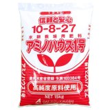 [品薄・2025年8月出荷品]養液栽培用｜アミノハウス1号（10-8-27）【15kg】【アミノ酸配合】養液栽培に最適な比率