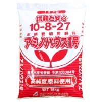 [品薄]養液栽培用｜アミノハウス1号（10-8-27）【15kg】【アミノ酸配合】養液栽培に最適な比率