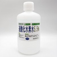 過酸化水素水5.5％液【1L】土壌消毒・根圏酸素供給剤