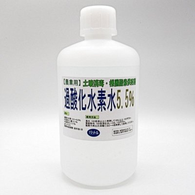 過酸化水素水5.5％液【1L】