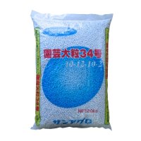 ウレアホルム入りサンアグロ園芸大粒34号｜高度化成10-12-10＋苦土2.0【20kg】緩効性大粒化成