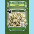 【有機種子】有機レンズ豆　/スプラウト【大袋400g】Lentils : Sprout
