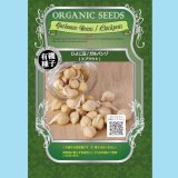 【有機種子】有機ヒヨコ豆 / ガルバンゾ/スプラウト  【大袋400g】Garbanzo Beans / Chickpeas : Sprout