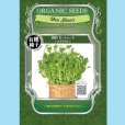 【有機種子】青えんどう豆/豆苗 /スプラウト【大袋400g】 Pea Shoots