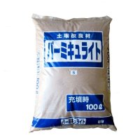 バーミキュライト（ゴールド・焼成蛭石）【S粒0.5-1.2mm】【100L】【有機JAS適合資材】【日祭日の配送・時間指定不可】