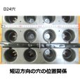 イチゴ育苗用トレイ カタツムリポット D24穴