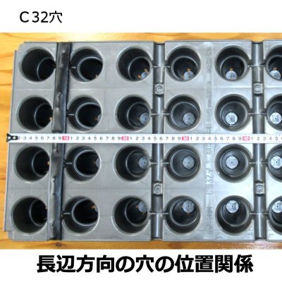 画像7: [品薄]イチゴ育苗用トレイ｜カタツムリポット C32穴【10枚セット】【陸送地域のみ】【日祭日の配送および時間指定不可】