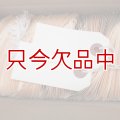 マニラタグ#2 （紐付き荷札100枚入り）3.2インチ（約8.13cm）x1.62インチ（約4.11cm）