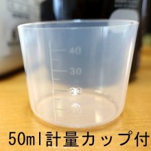 詳細写真3: カルシウムエキス【6kg（5Lボトル）】即効性葉面散布カルシウム液肥