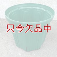 [在庫処分・値下げ]スリットポット 9号鉢 CSM-270【1入り】モスグリーン｜外径27cmｘ底径22cmｘ高さ23.6cm｜容量 8.8L