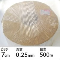 イチゴ育苗用潅水チューブ｜黒｜7cmピッチ・厚み0.25mm・長さ500m[カタツムリポットに最適]