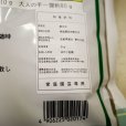 天然草木灰【2kg】