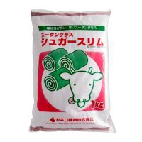 【牧草種子】スーダングラス｜シュガースリム早生種【1kg】カネコ種苗製