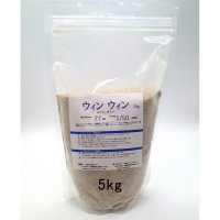 ウィンウィン（WIN-WIN）【5kg】山海のミネラル77種配合｜農業用熟成ミネラル塩