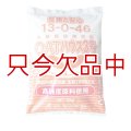 [値下げ]OATハウス3号（13-0-46）【10kg】養液栽培用硝酸カリ