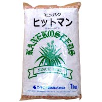 【牧草種子】エン麦｜ヒットマン【晩生種】【1kg】カネコ種苗製