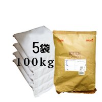 医王元素・200メッシュ微粉末【100kg（20kgｘ5袋）】【有機JAS適合資材】【陸送地域のみ】