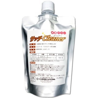 サッチクリーナー【200ml】