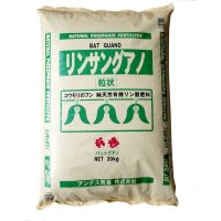 リンサングアノ｜インドネシア産バットグアノ【粒（つぶ）状】（P-27%）【20kg】【有機JAS適合資材】