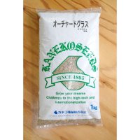 【牧草種子】オーチャードグラス【1kg】嗜好性の高い人気の多年生牧草｜カネコ種苗製