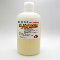 高濃度乳酸菌液【1L】農業、畜産、園芸用｜生きた乳酸菌を配合｜作物の品質向上に