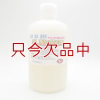高濃度乳酸菌液【1L】農業、畜産、園芸用｜生きた乳酸菌を配合｜作物の品質向上に